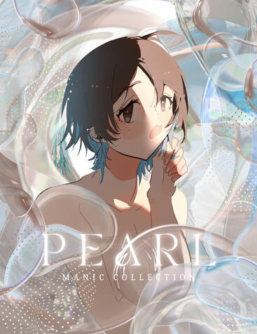 PEARL